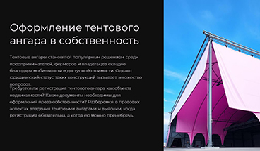 картинка новости 1