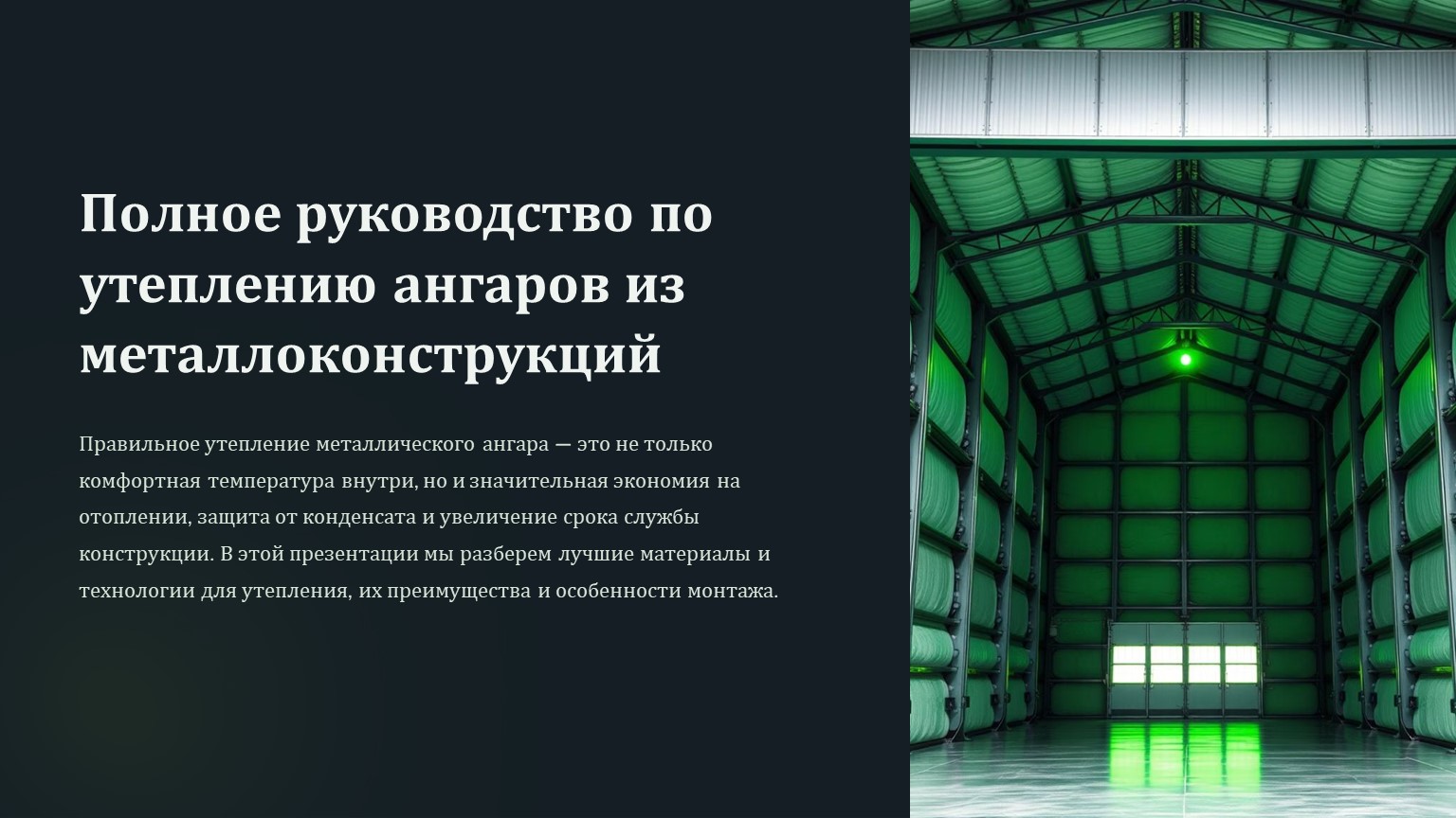 картинка новости 1