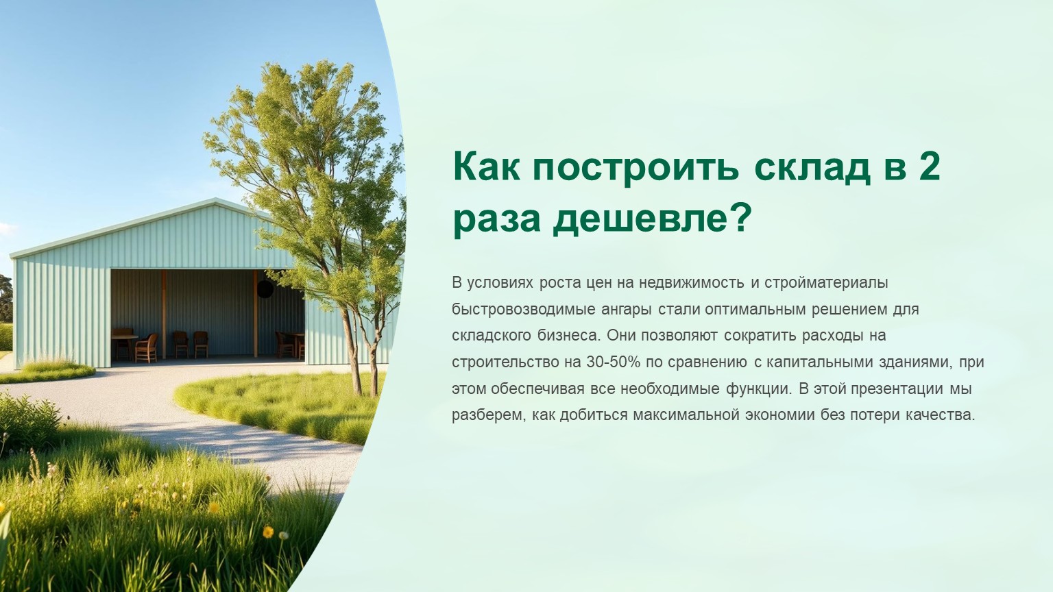 картинка новости 1