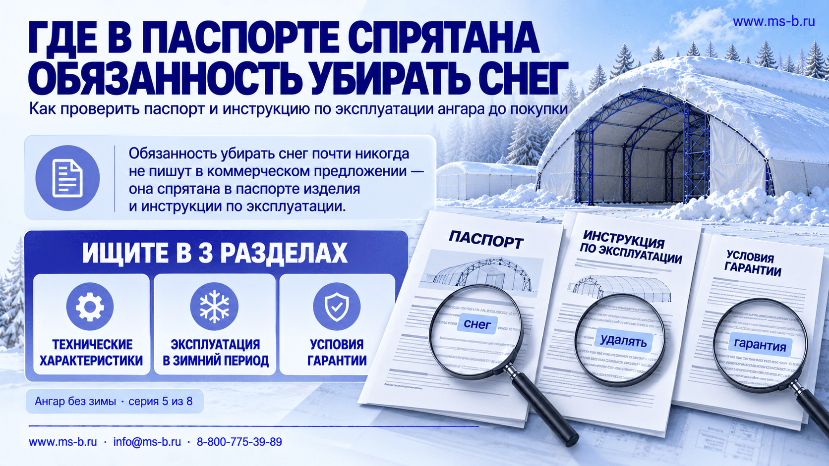 картинка новости 1