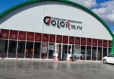 Складские помещения 1