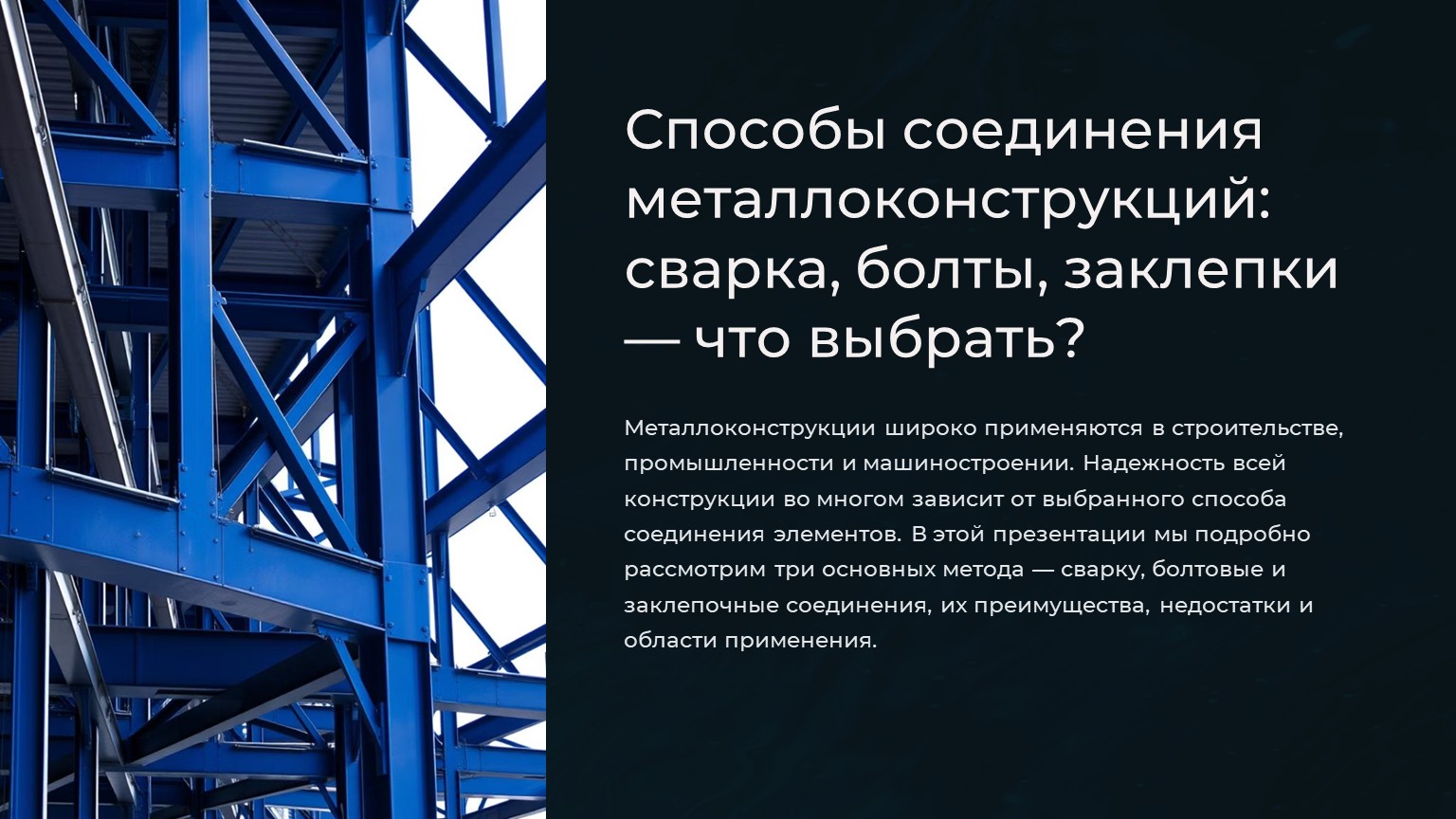 картинка новости 1