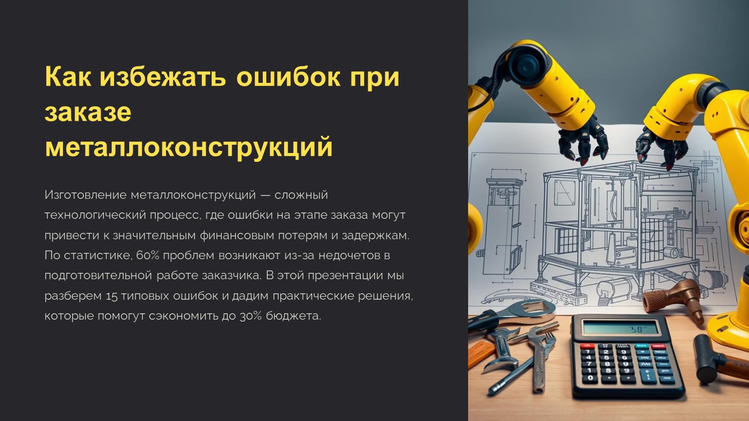 картинка новости 1