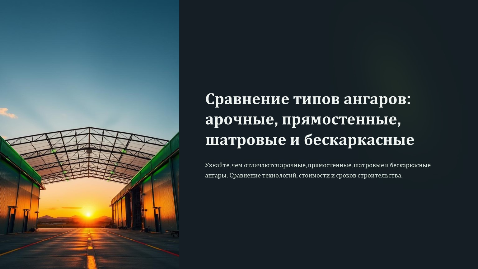 картинка новости 1