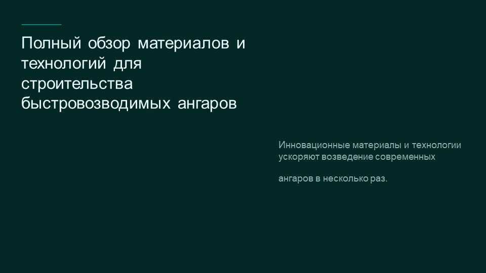 картинка новости 1