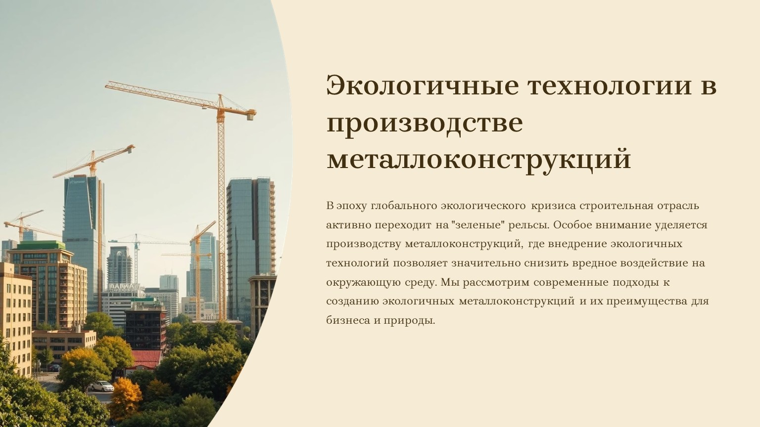 картинка новости 1