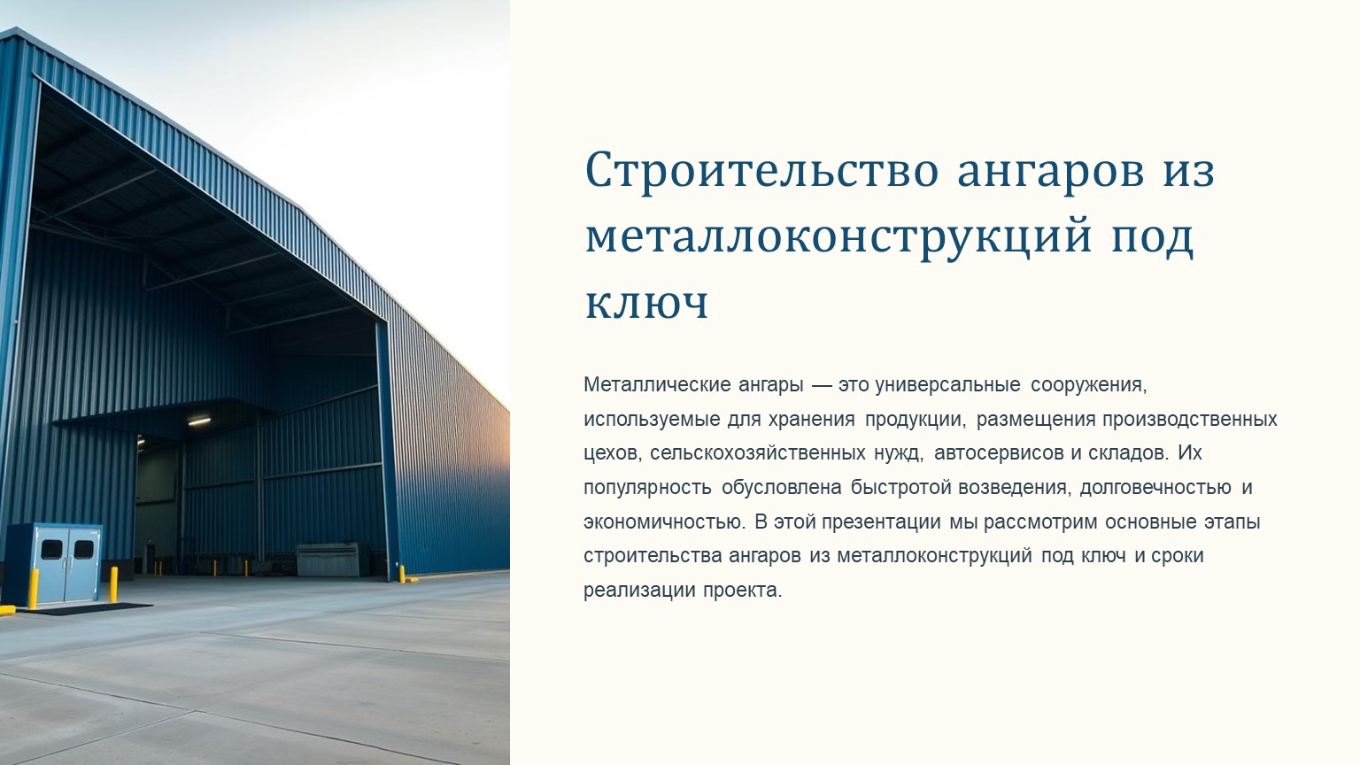 картинка новости 1