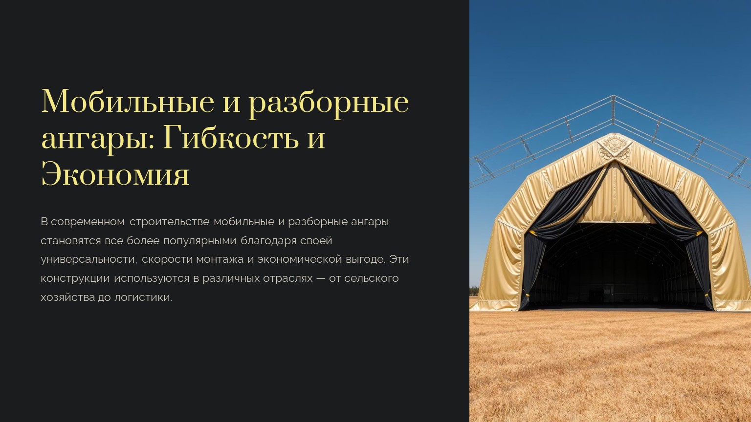 картинка новости 1