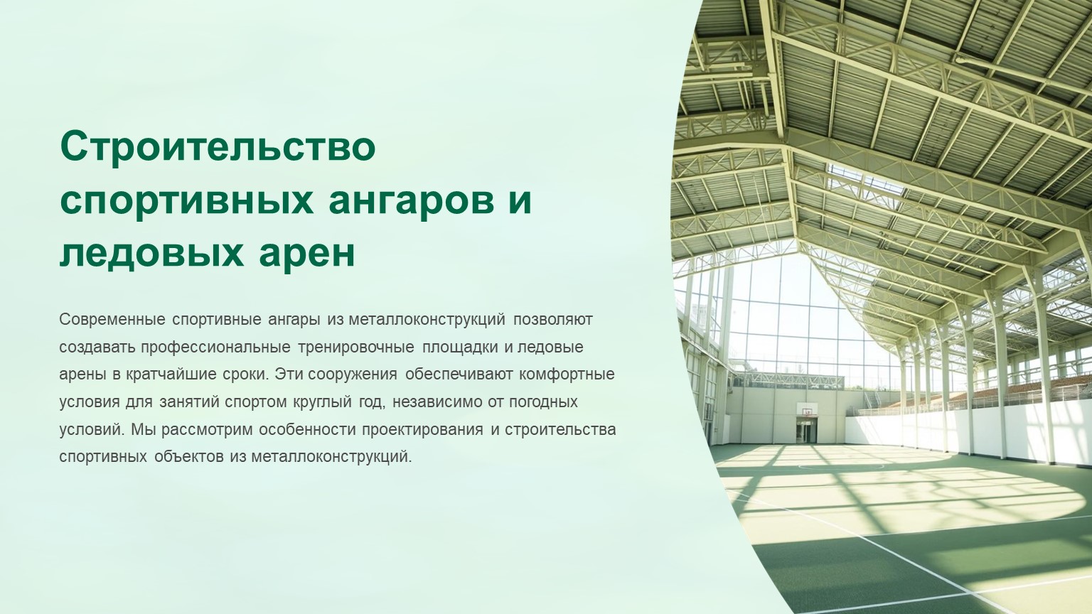 картинка новости 1