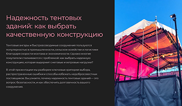 картинка новости 1