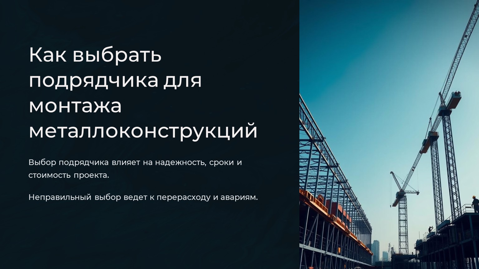 картинка новости 1