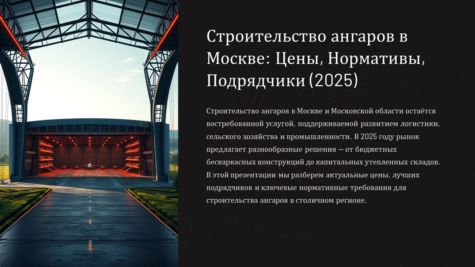 картинка новости 1