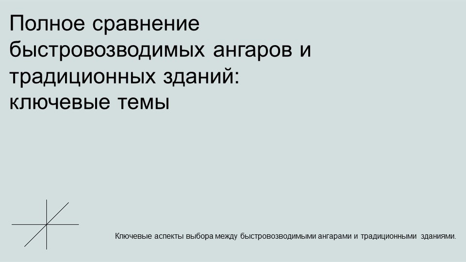 картинка новости 1