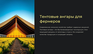 картинка новости 1