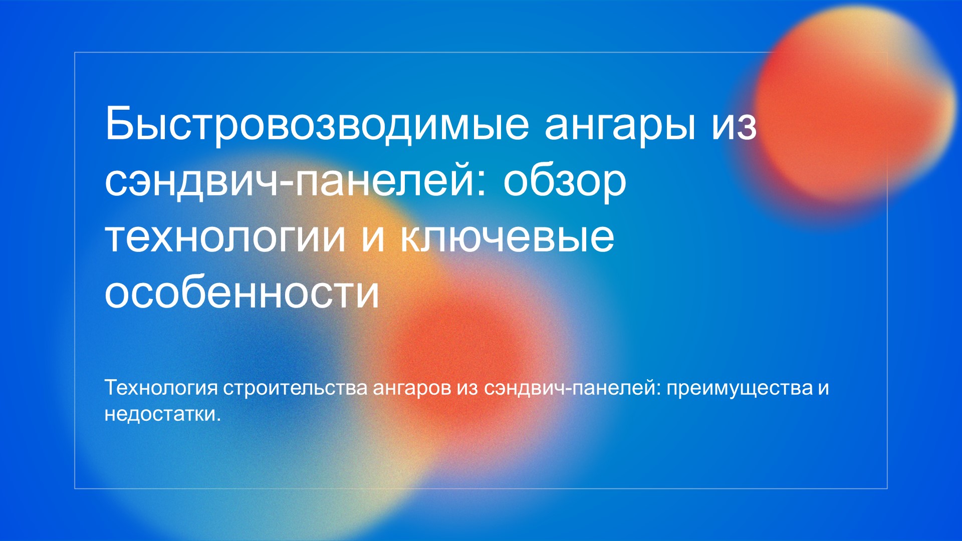 картинка новости 1