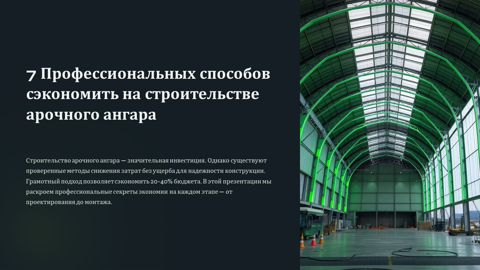 картинка новости 1