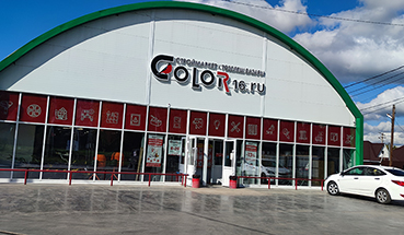 картинка проектов 1