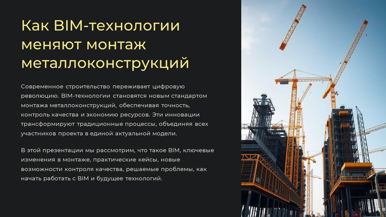 картинка новости 1