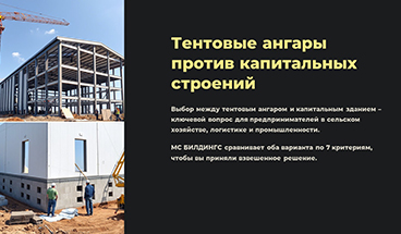 картинка новости 1