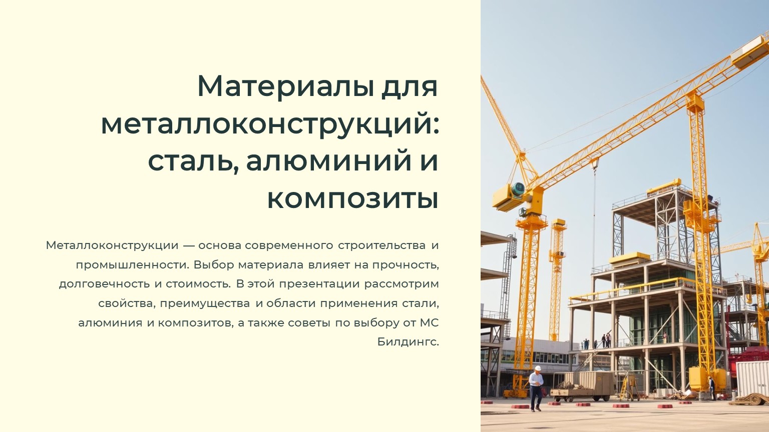 картинка новости 1