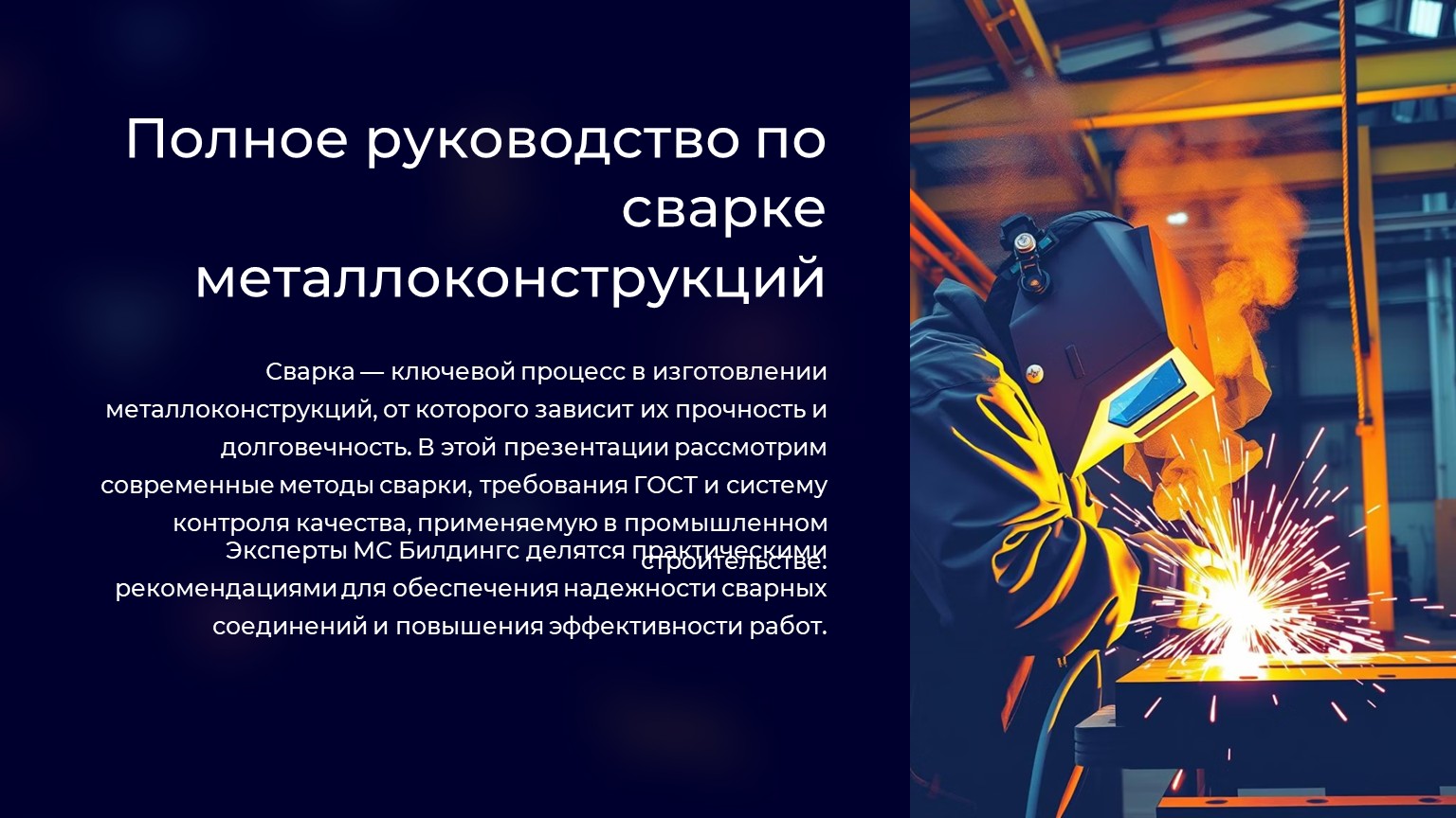 картинка новости 1