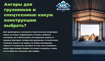 картинка новости 1