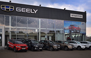 Автоцентры