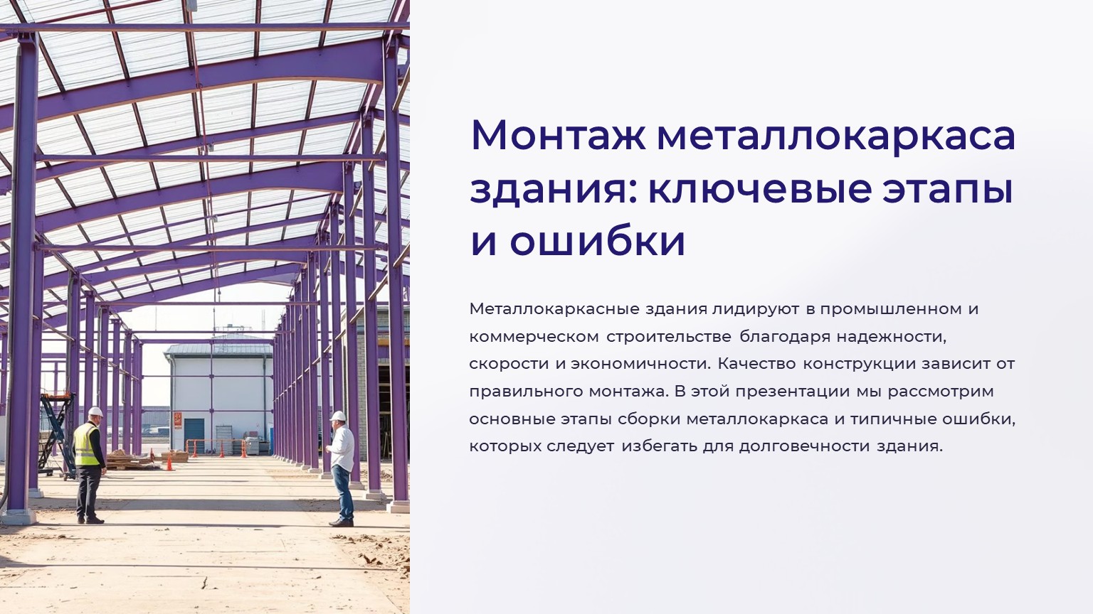 картинка новости 1