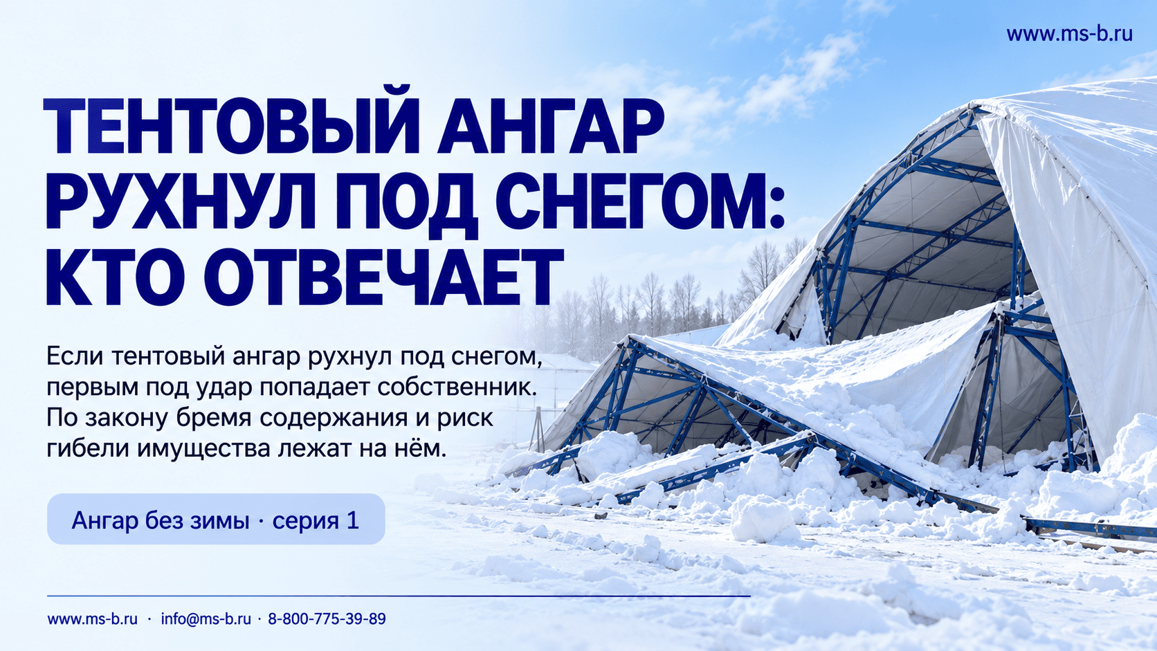 картинка новости 1