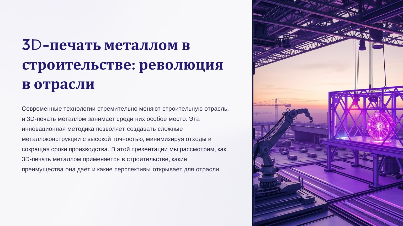 картинка новости 1