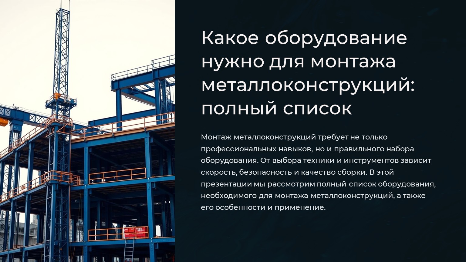 картинка новости 1