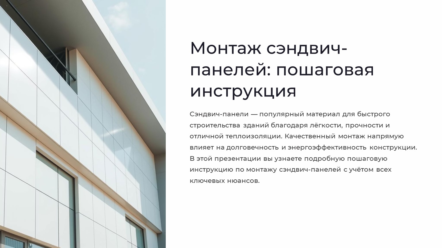 картинка новости 1