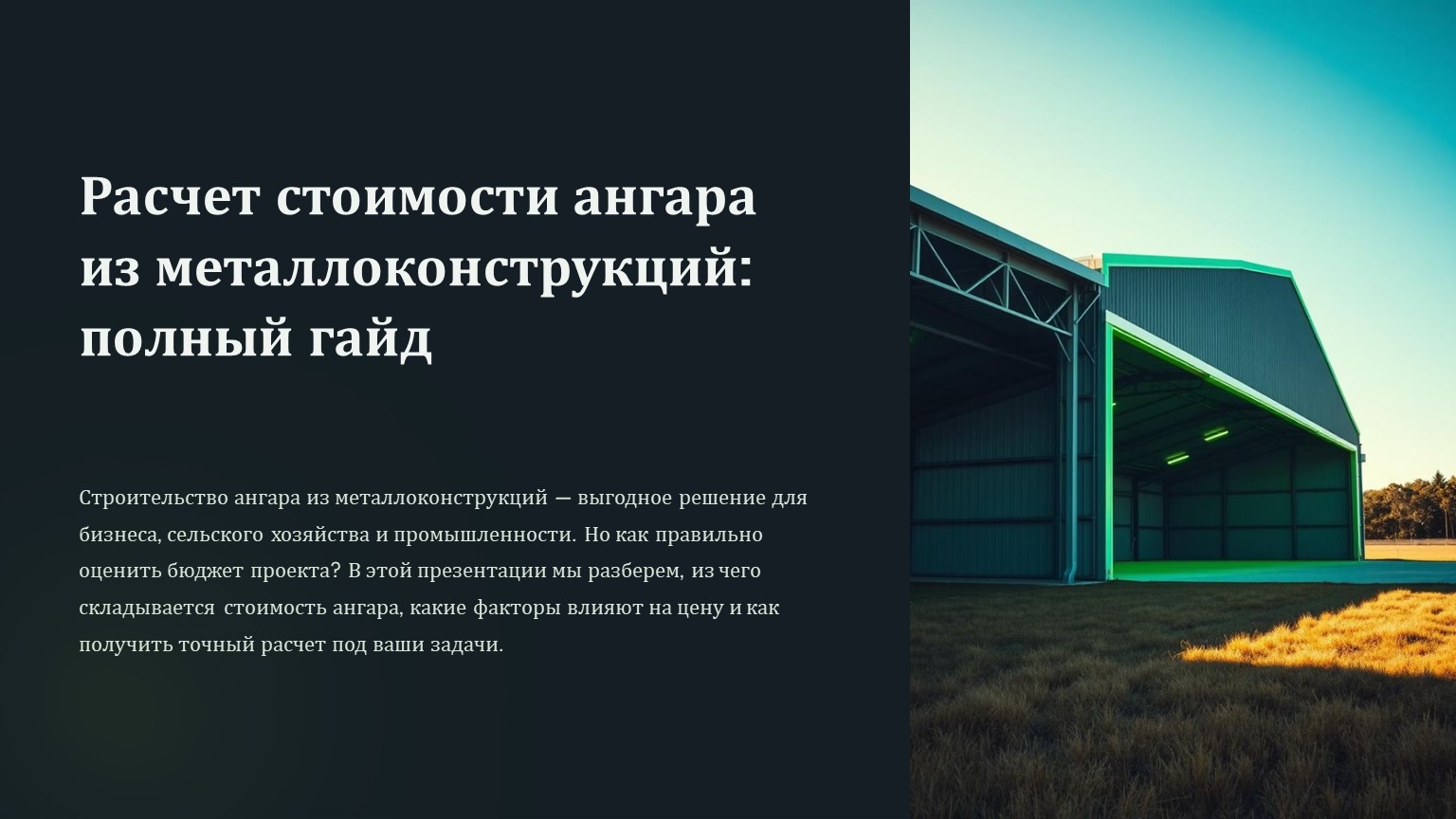 картинка новости 1