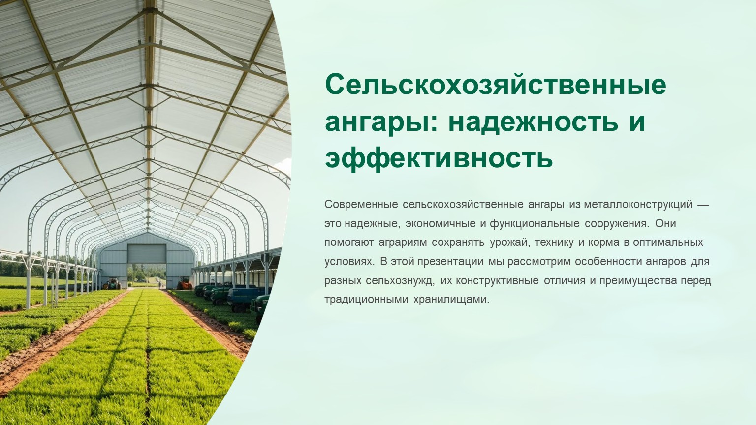 картинка новости 1