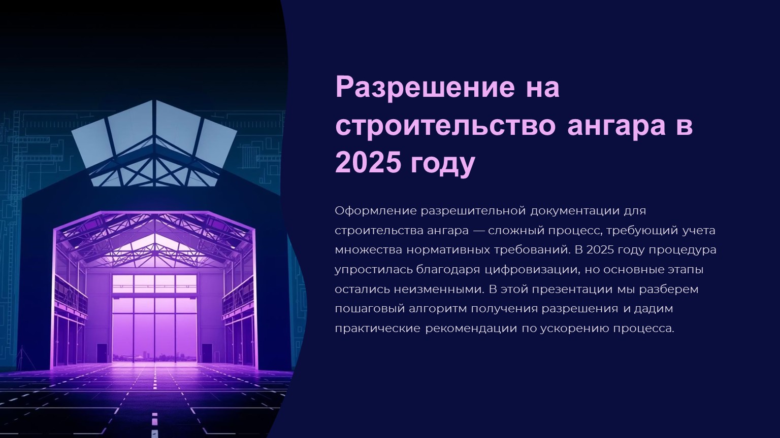 картинка новости 1