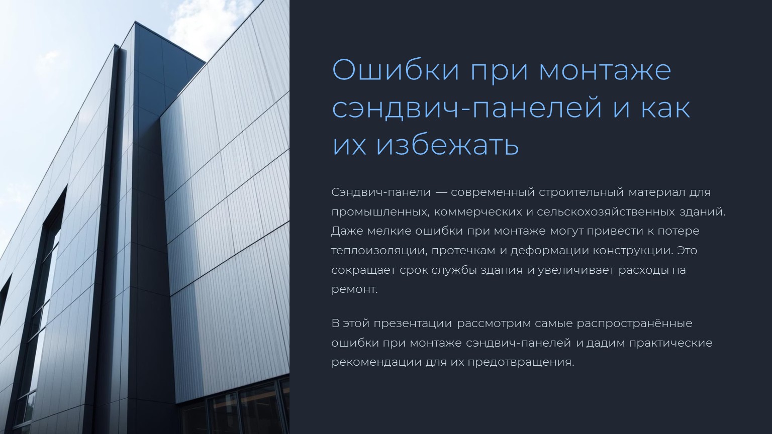 картинка новости 1