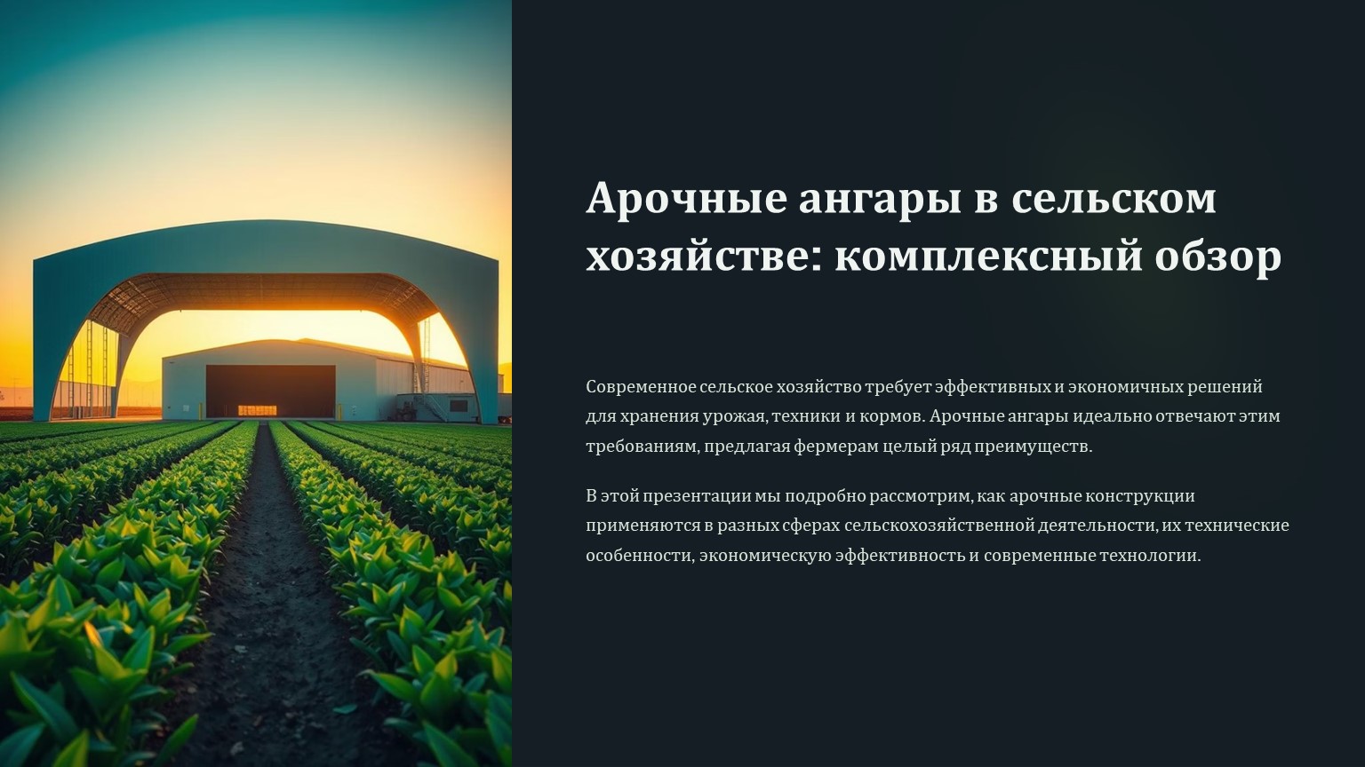 картинка новости 1