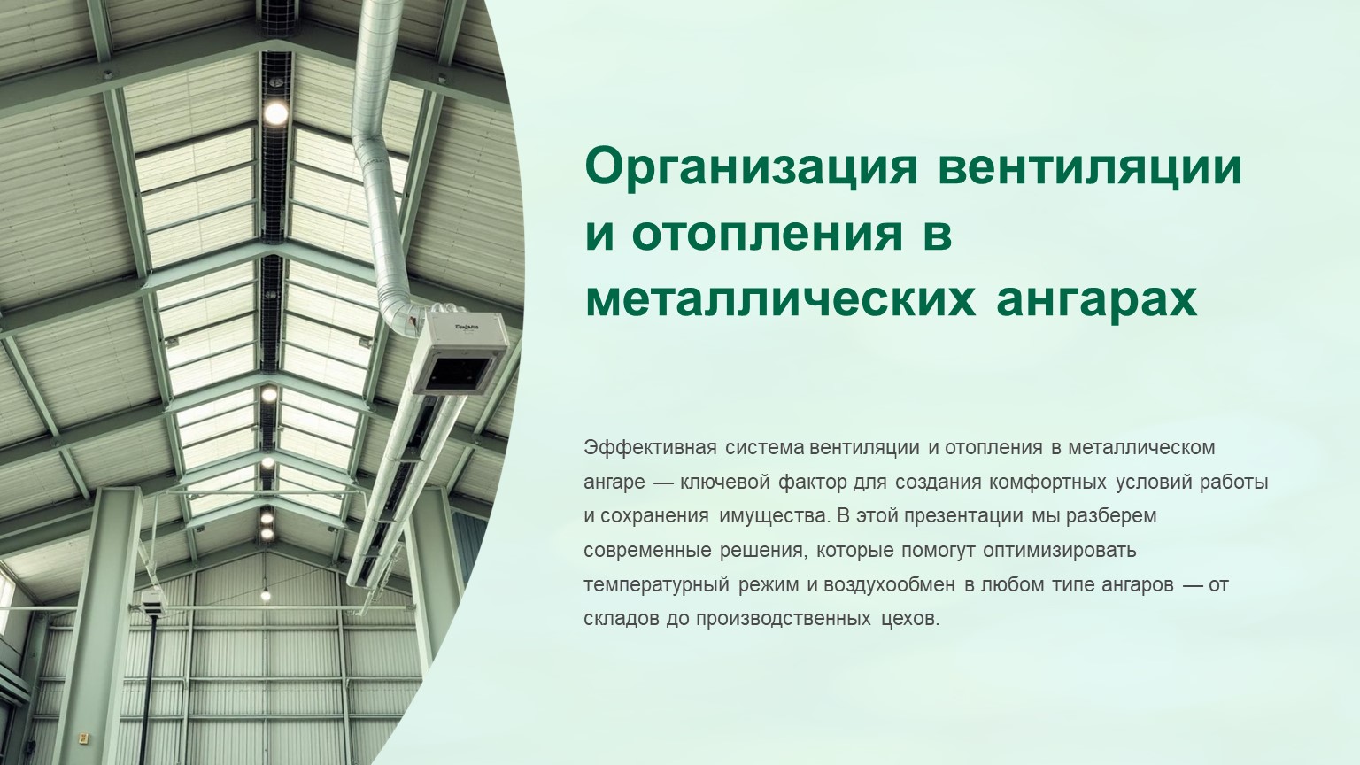 картинка новости 1