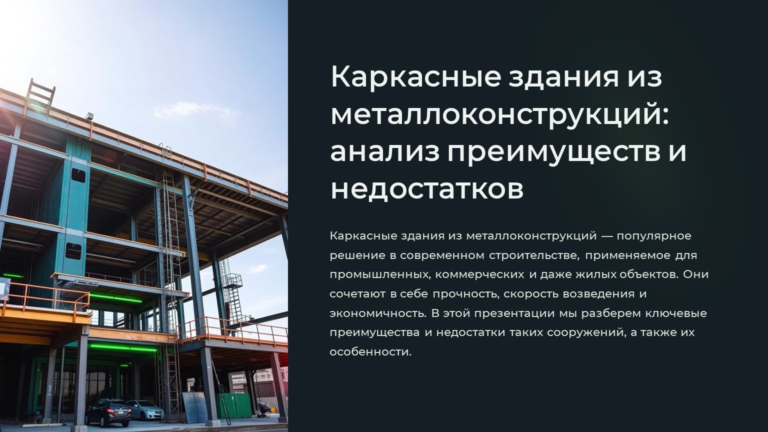 картинка новости 1