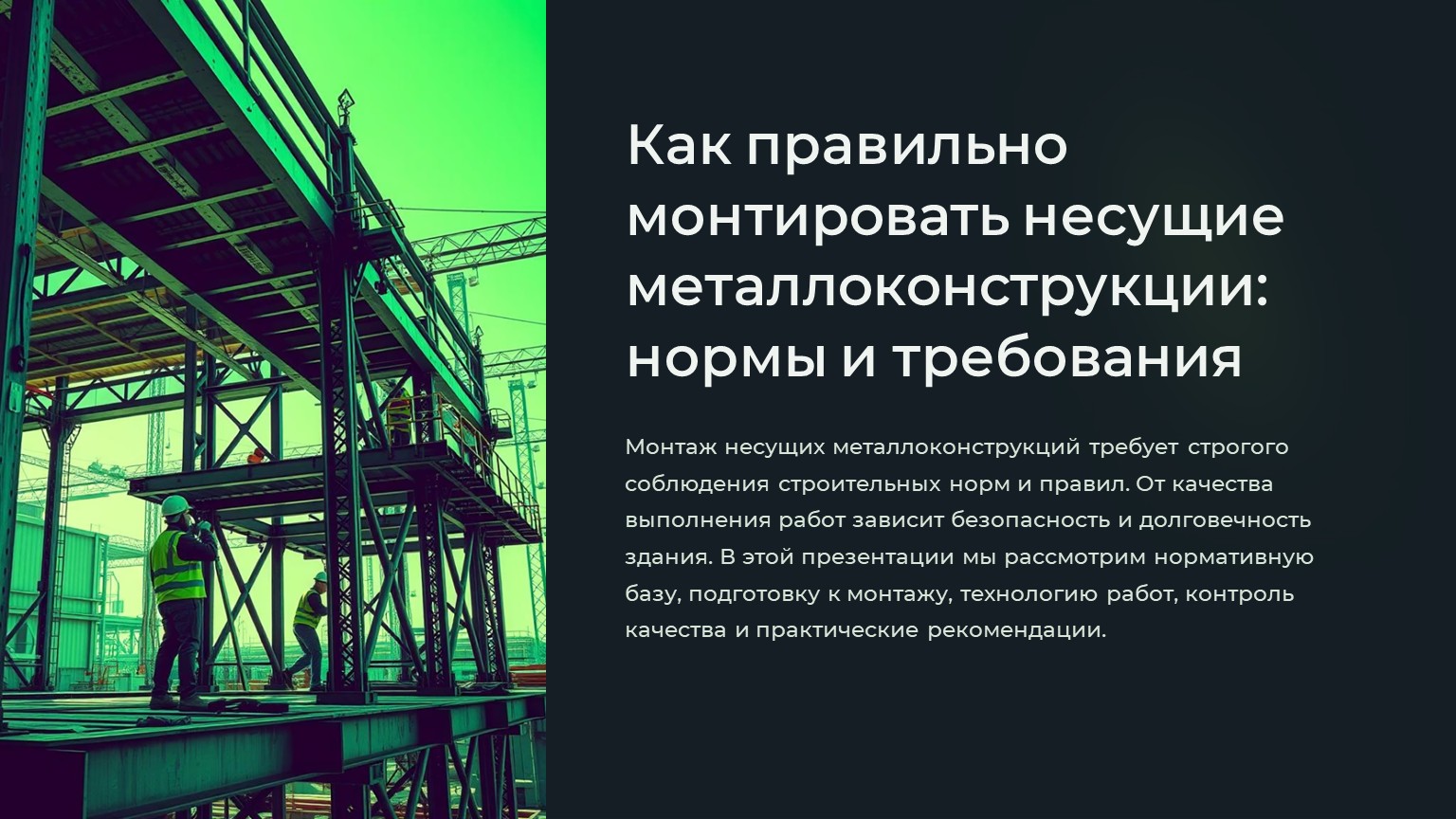 картинка новости 1