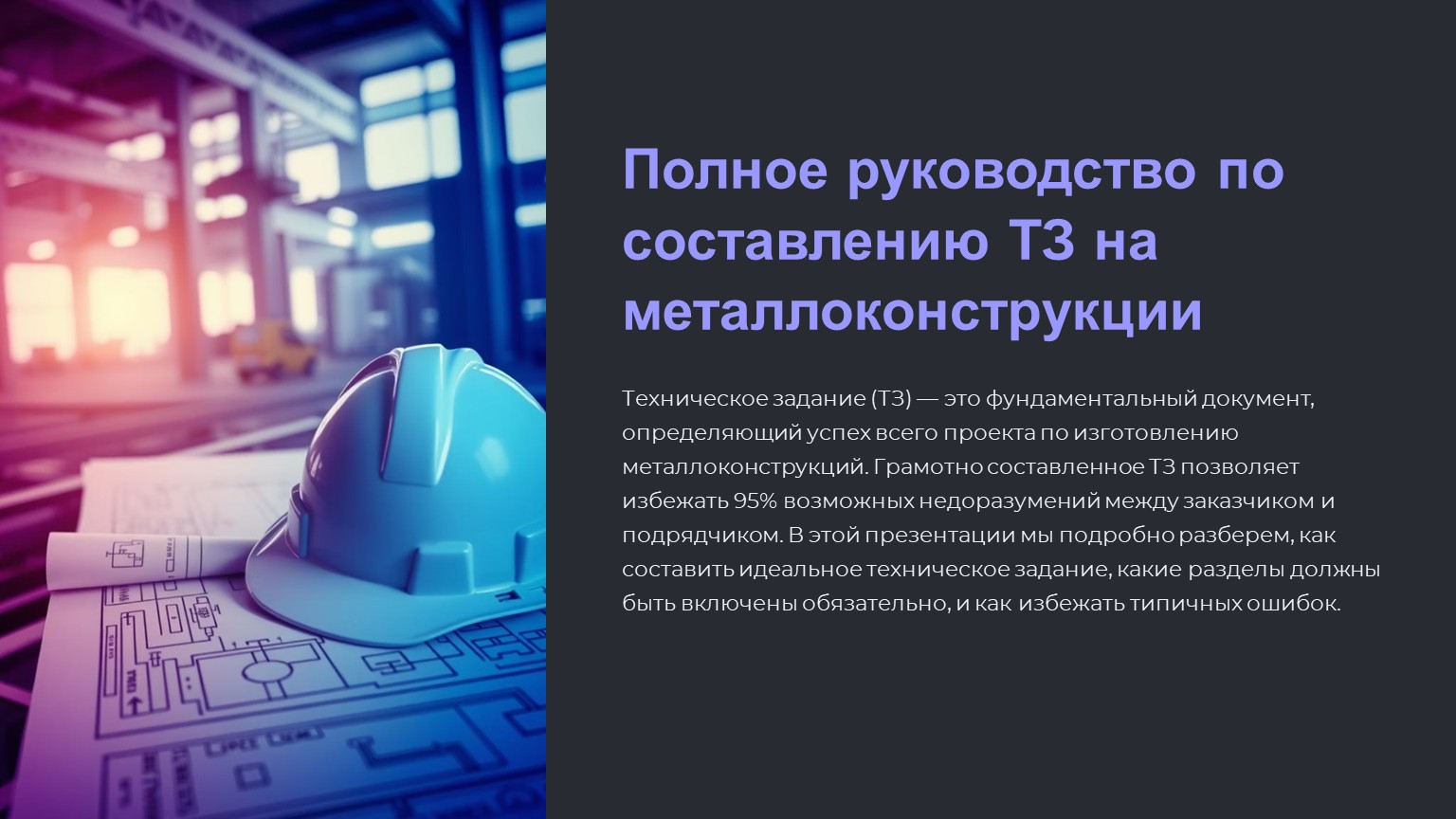 картинка новости 1