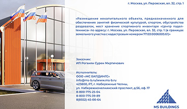 картинка новости 1