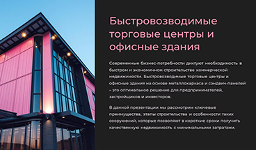 картинка новости 1