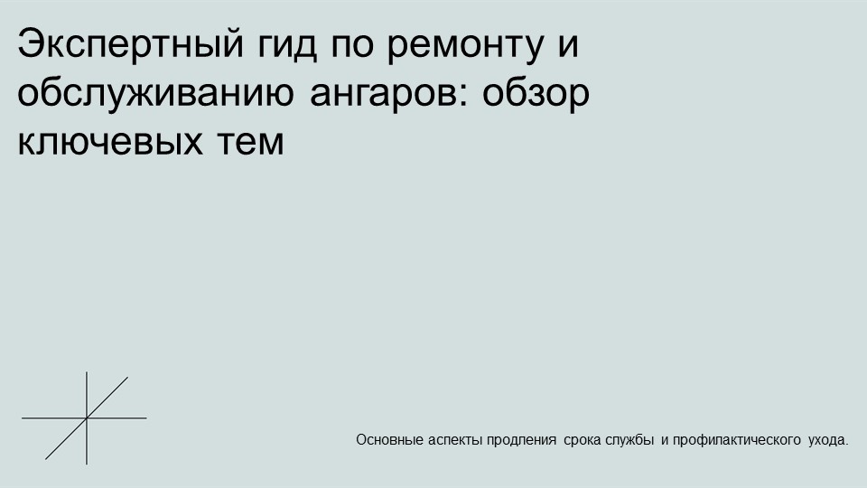 картинка новости 1