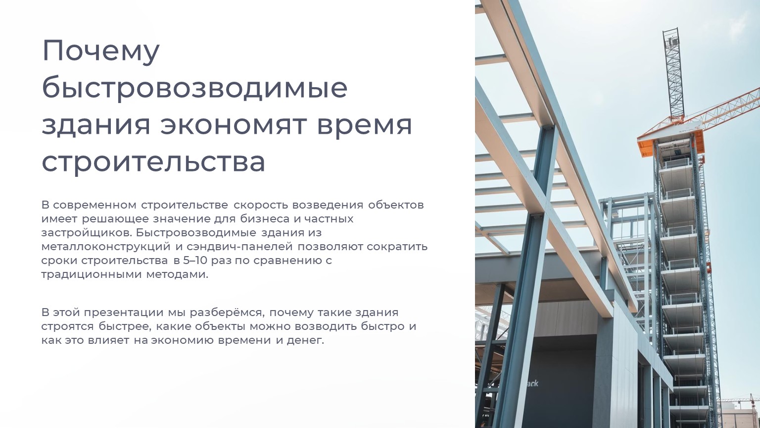 картинка новости 1