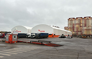 Складские помещения