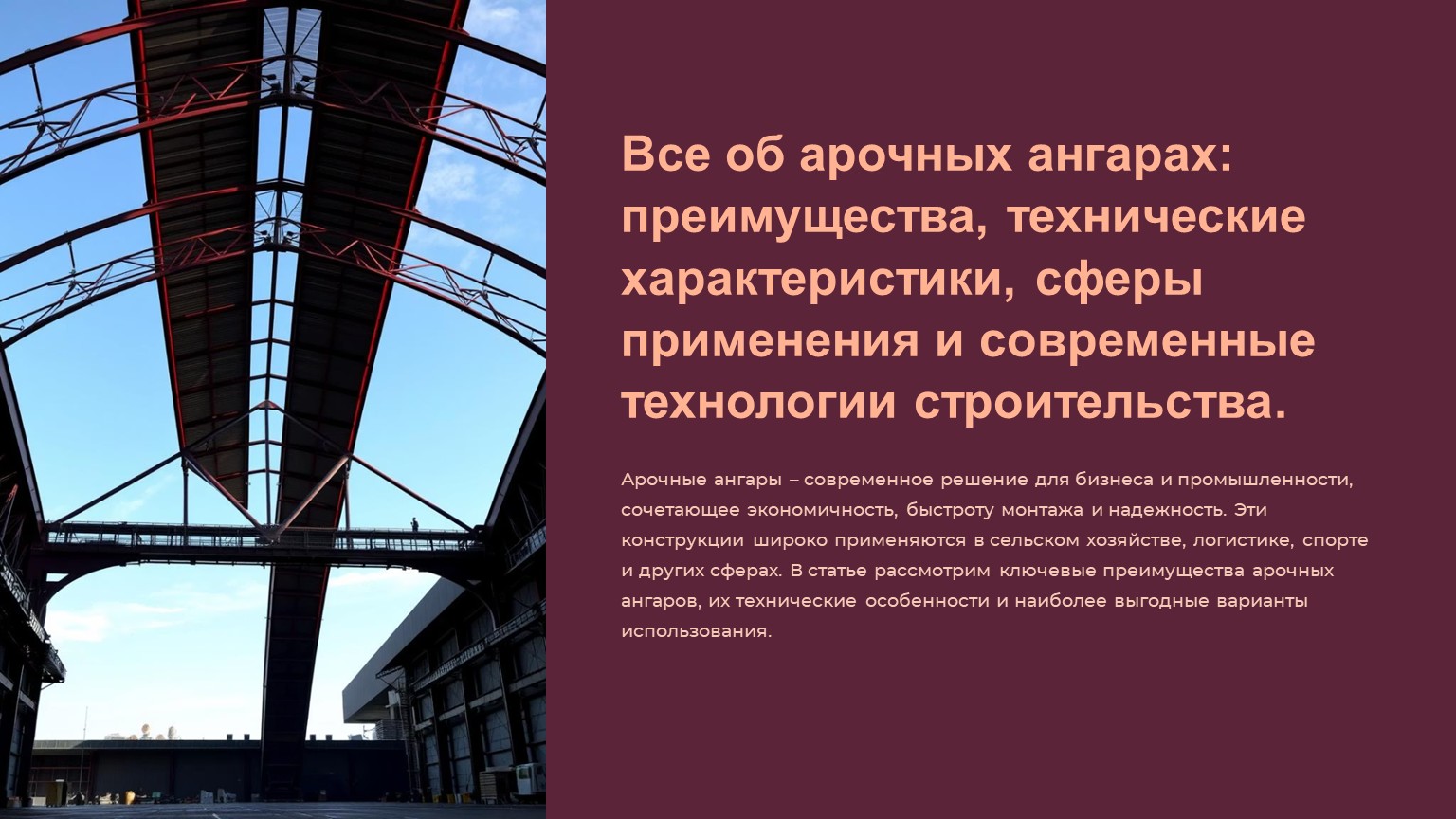 картинка новости 1