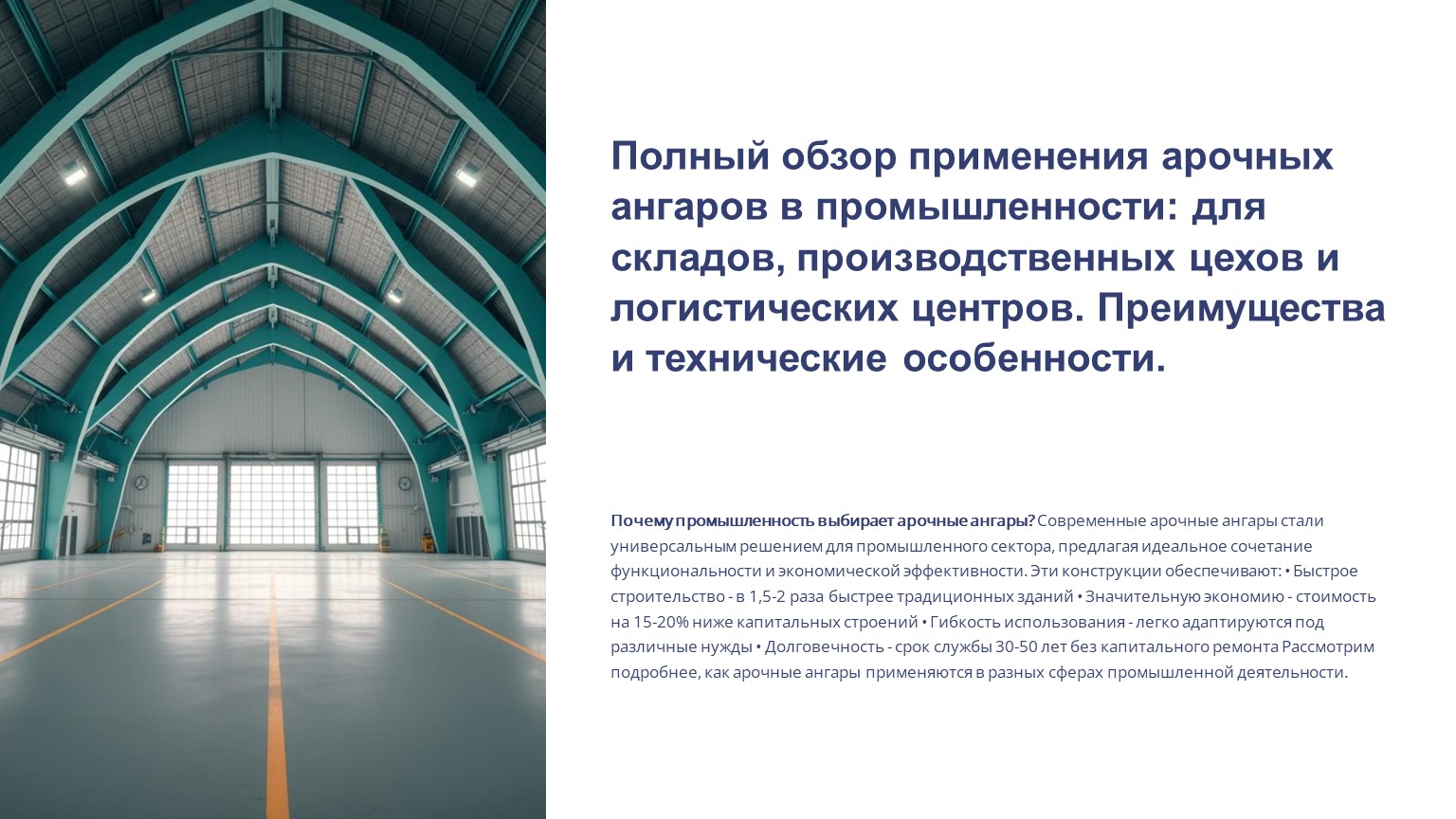 картинка новости 1