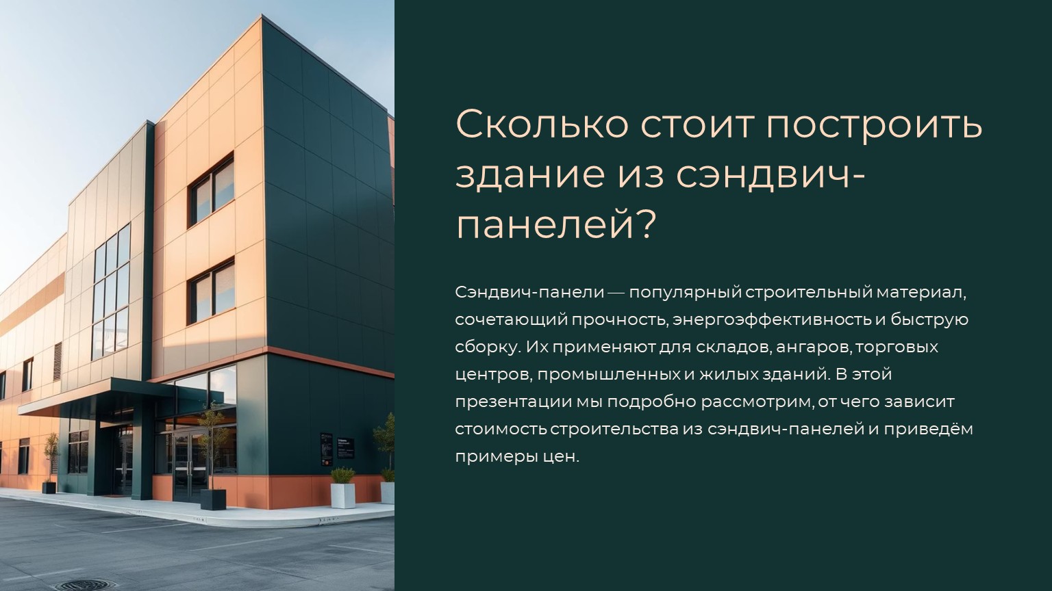 картинка новости 1