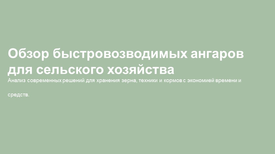 картинка новости 1